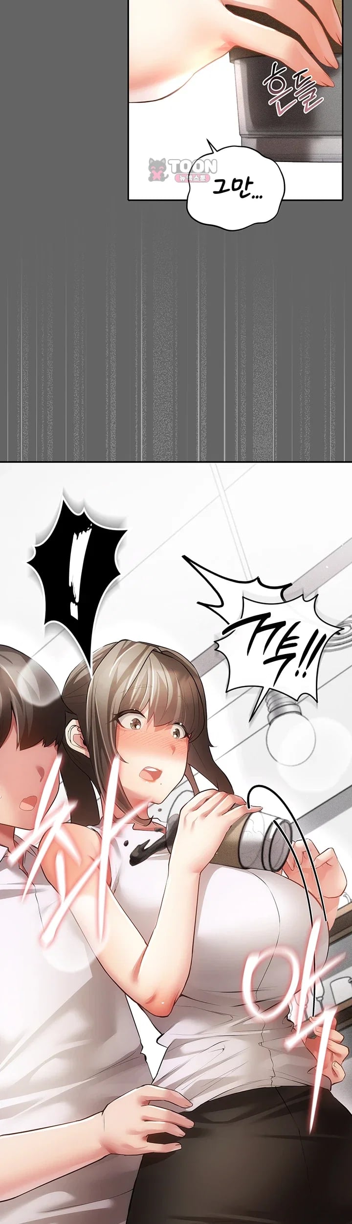 Pure Perverted Love Raw - Chapter 26 Page 49