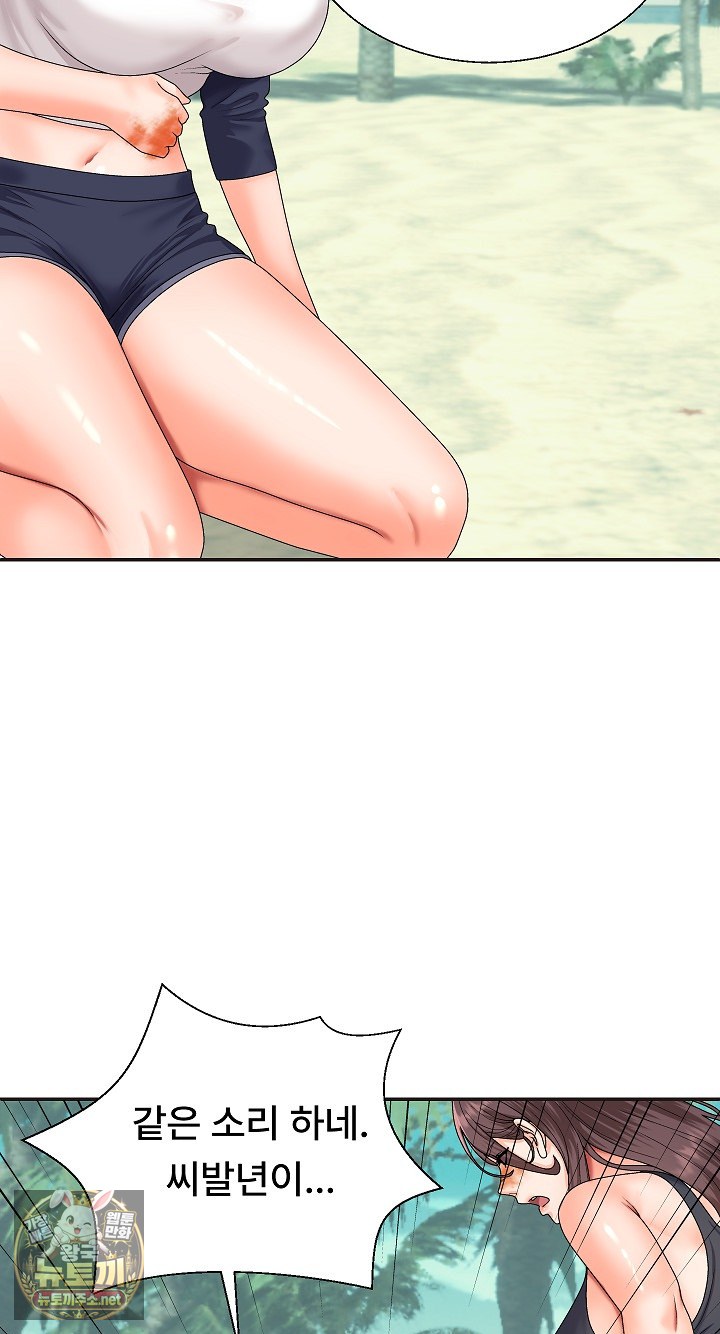 The Owner of the Deserted Island Raw - Chapter 7 Page 26