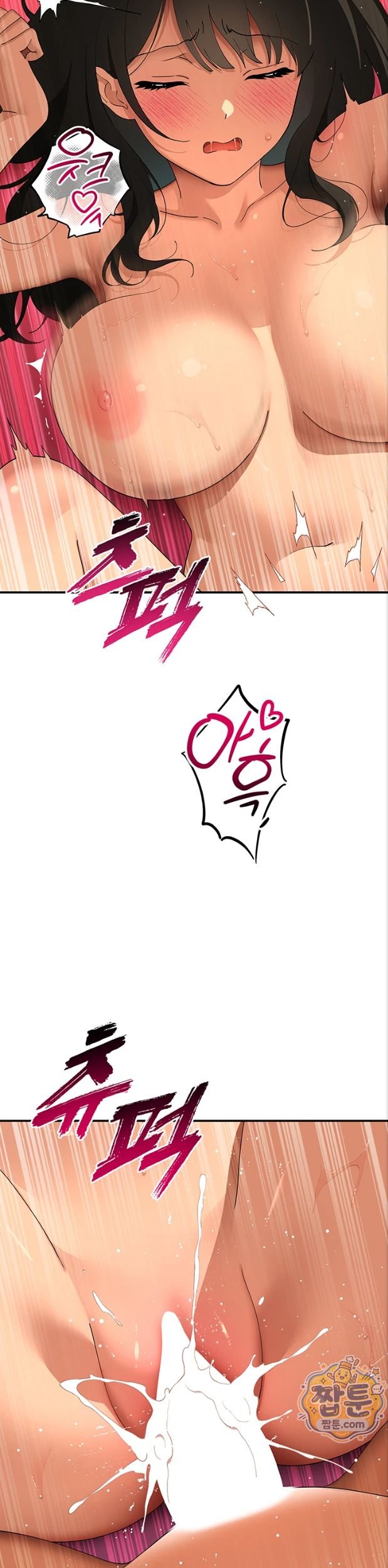 A Quiet Cat Raw - Chapter 17 Page 33