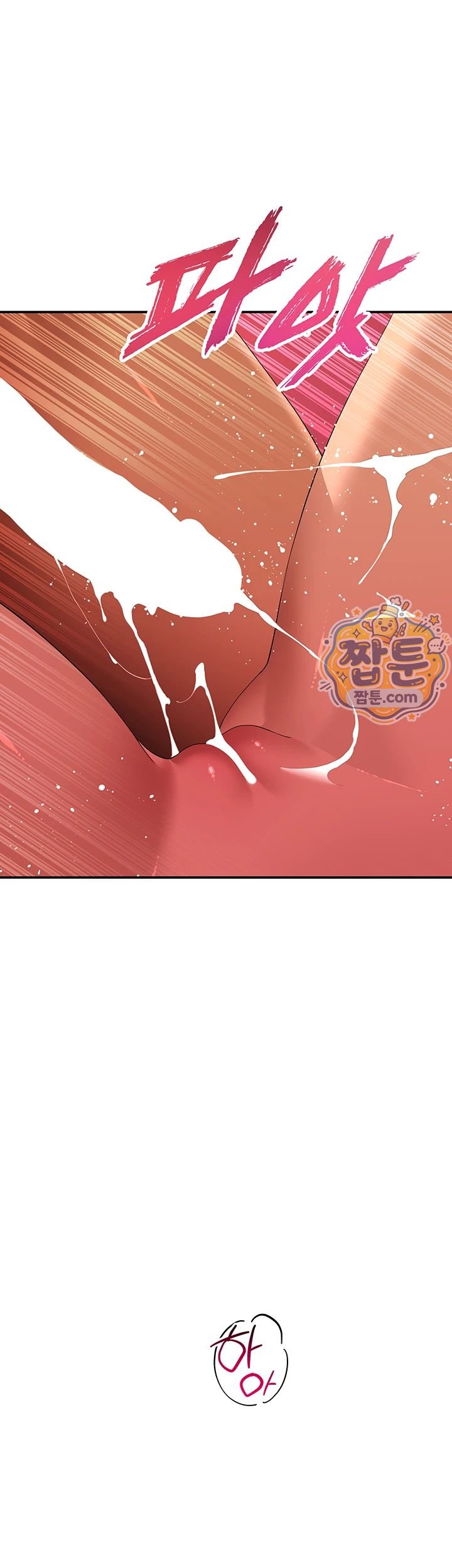A Quiet Cat Raw - Chapter 18 Page 62