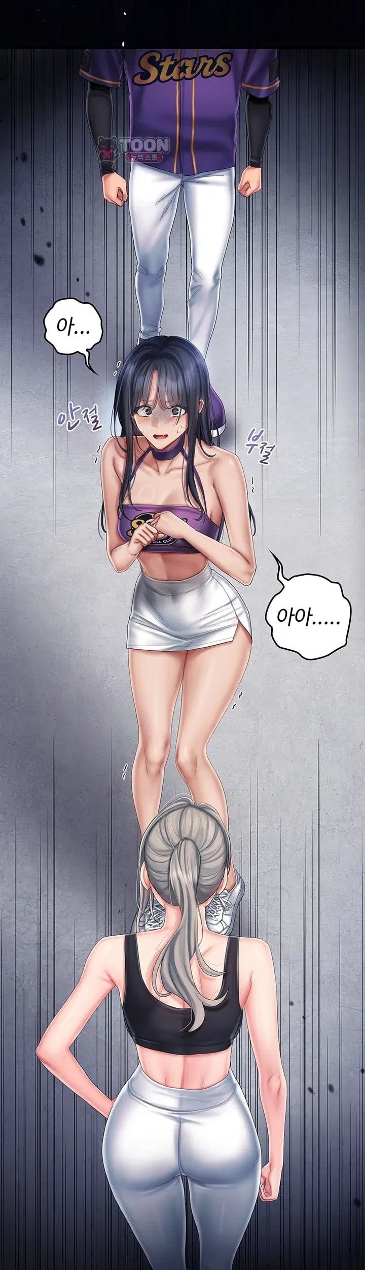 Love Cheer! Raw - Chapter 20 Page 30