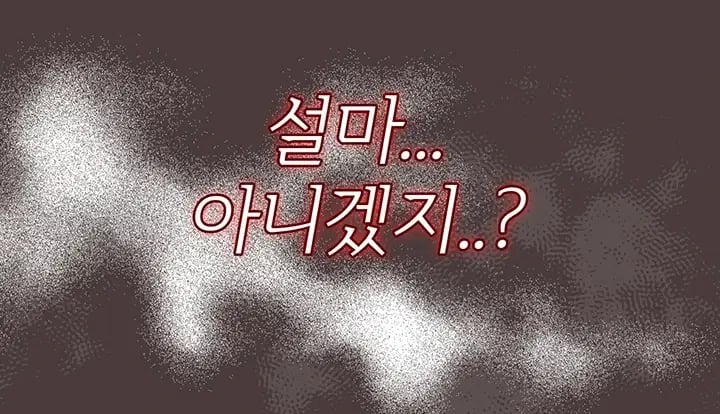 Love Cheer! Raw - Chapter 26 Page 32