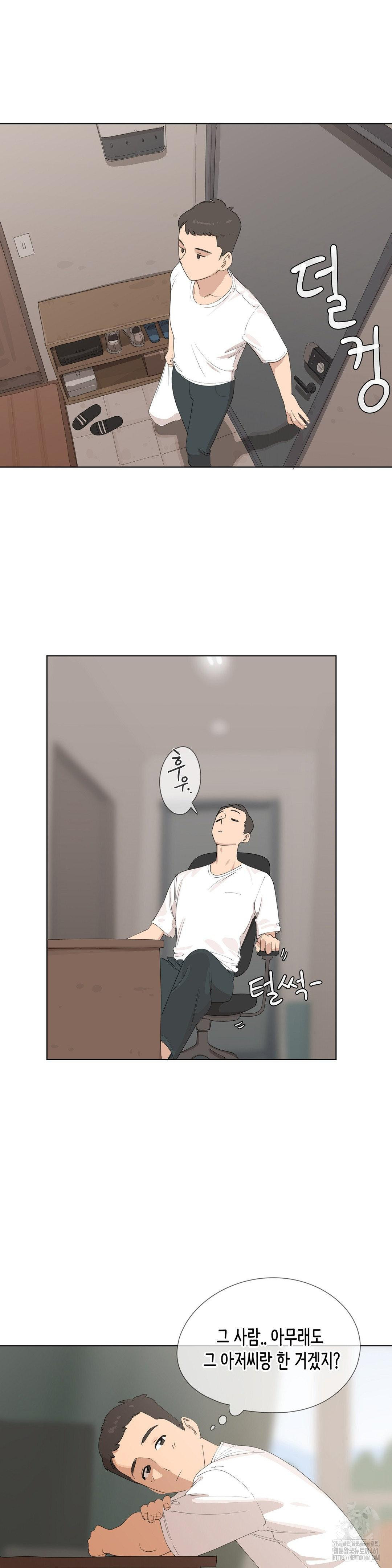 Confidentiality Agreement Raw - Chapter 1 Page 20