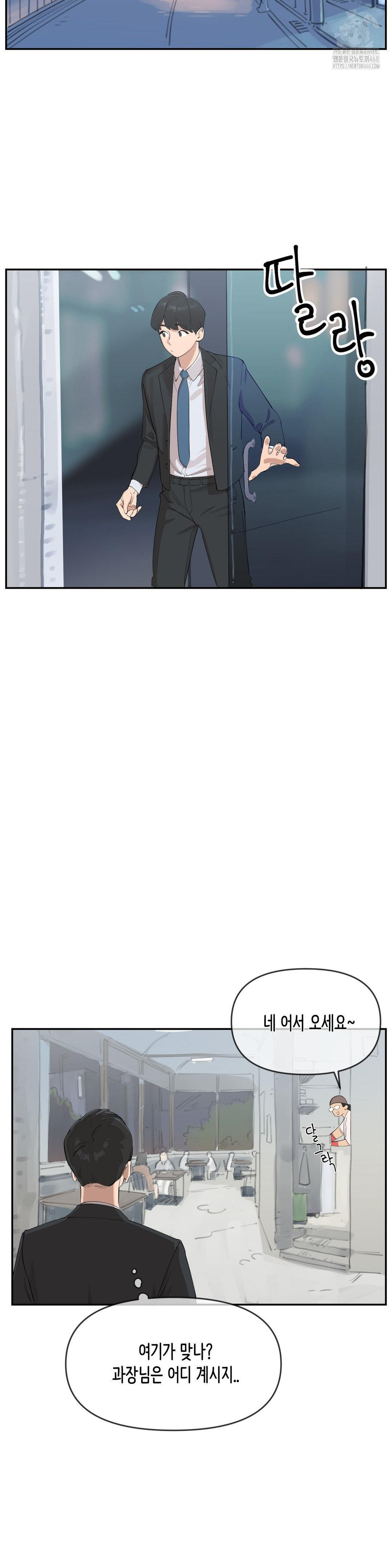 Confidentiality Agreement Raw - Chapter 11 Page 3