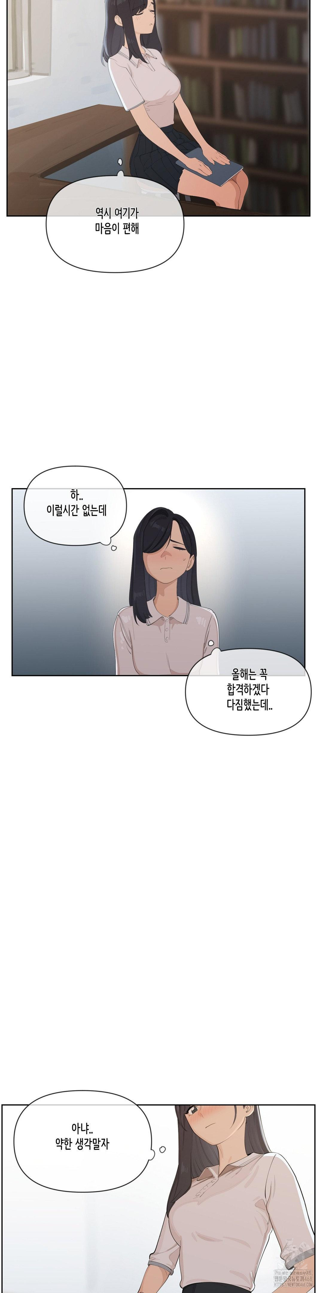 Confidentiality Agreement Raw - Chapter 13 Page 8