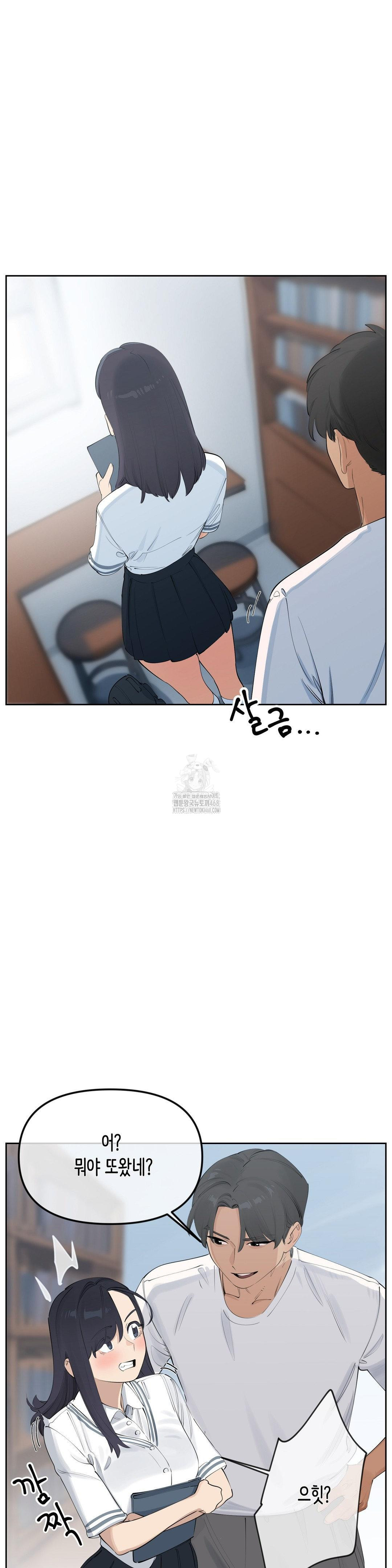 Confidentiality Agreement Raw - Chapter 14 Page 10