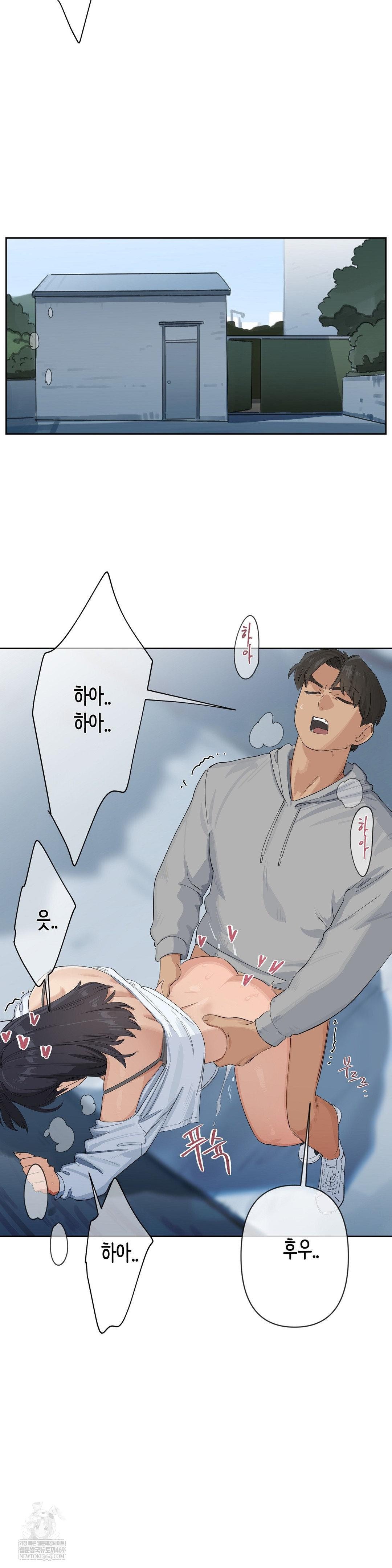 Confidentiality Agreement Raw - Chapter 17 Page 17