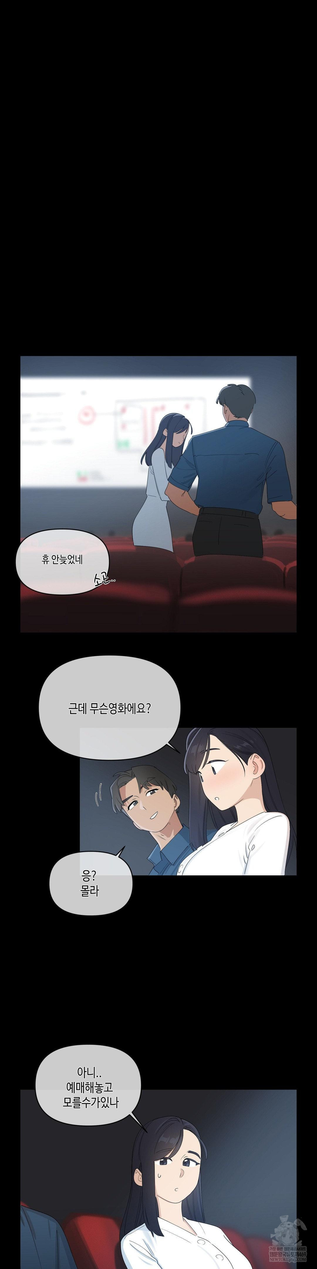 Confidentiality Agreement Raw - Chapter 19 Page 16