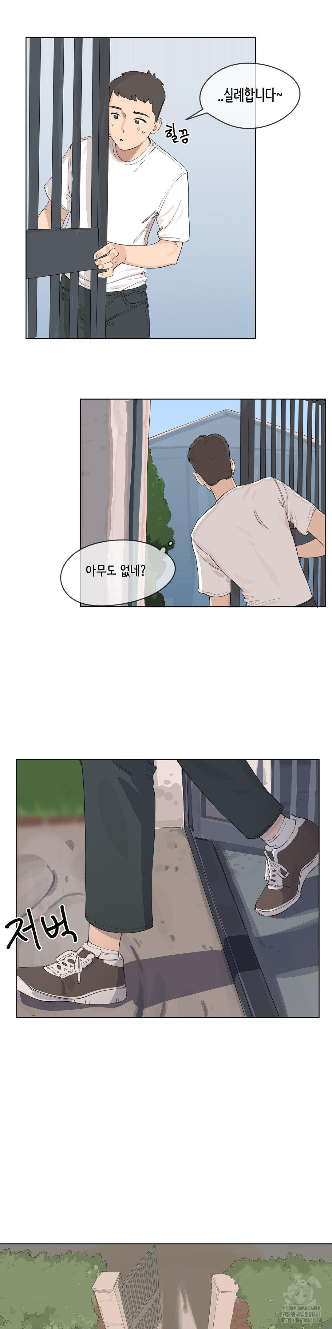 Confidentiality Agreement Raw - Chapter 2 Page 6