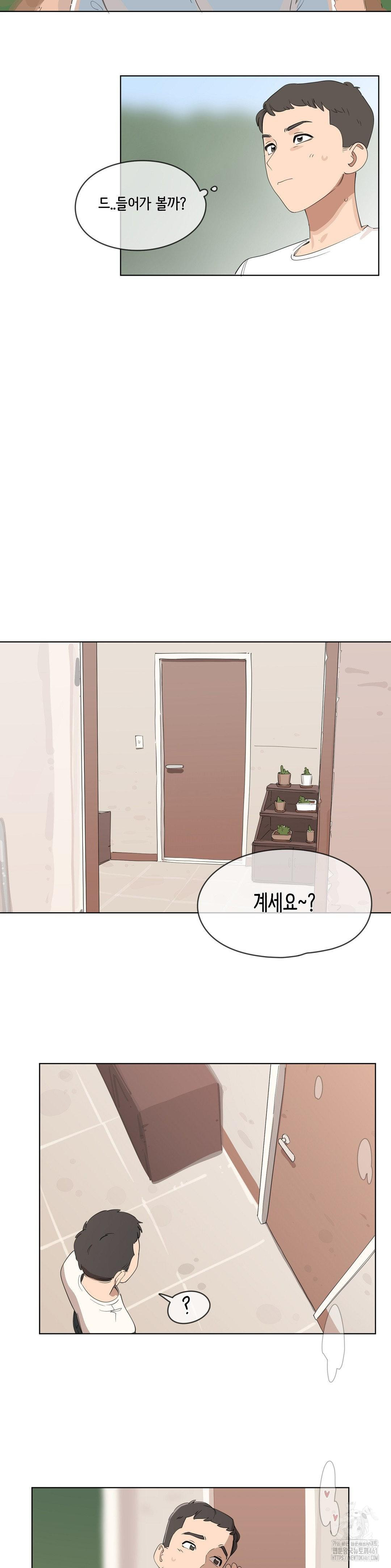 Confidentiality Agreement Raw - Chapter 2 Page 8