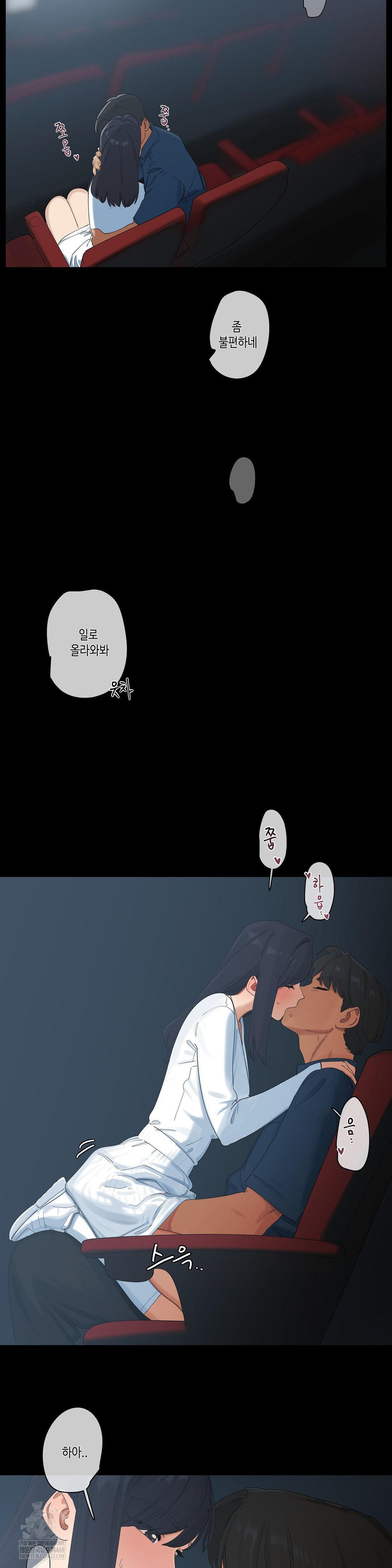 Confidentiality Agreement Raw - Chapter 20 Page 6