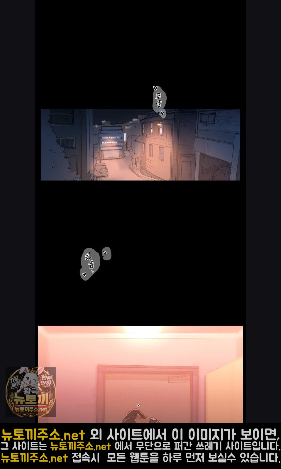 Confidentiality Agreement Raw - Chapter 21 Page 6
