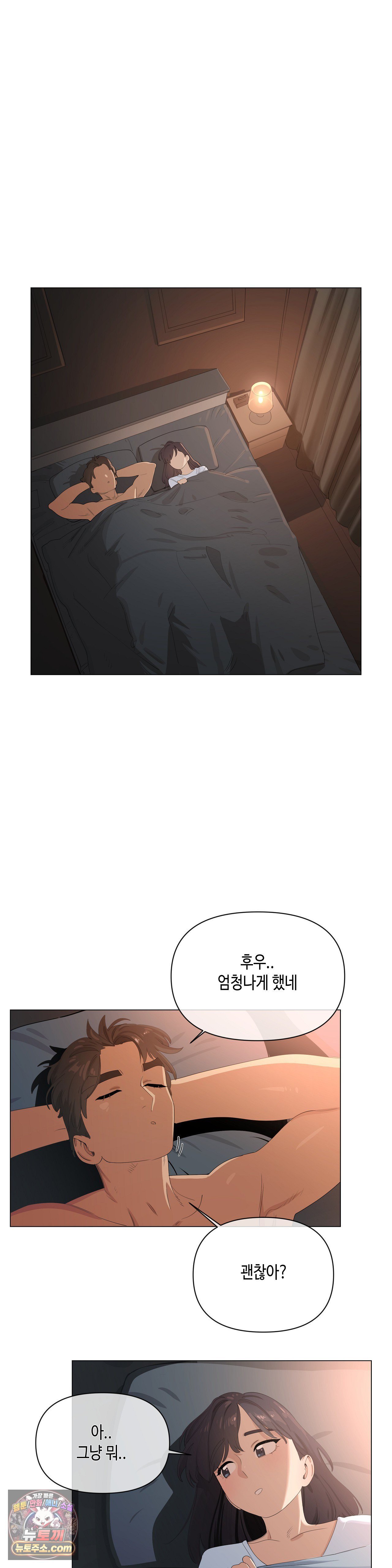 Confidentiality Agreement Raw - Chapter 22 Page 11