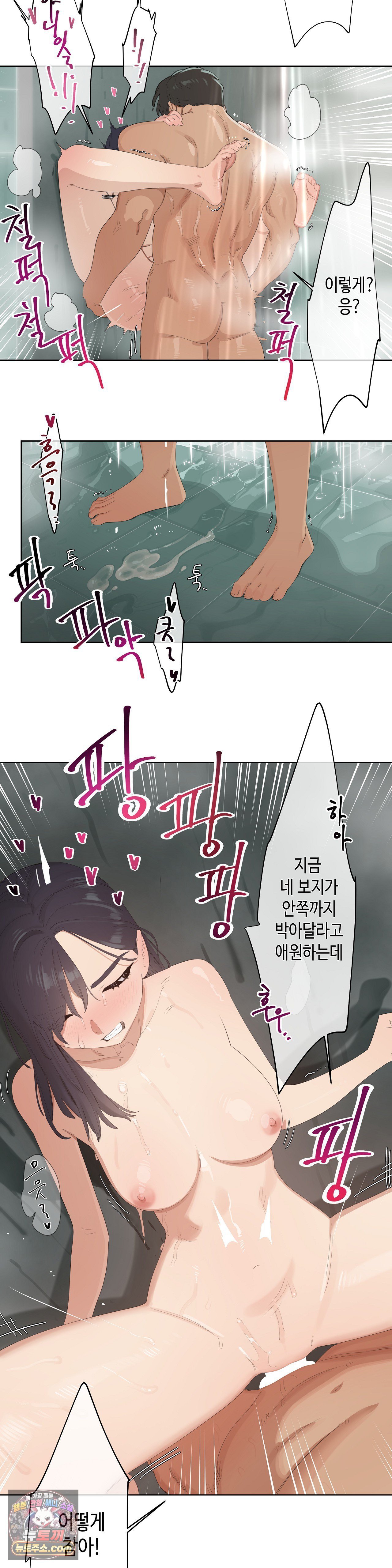 Confidentiality Agreement Raw - Chapter 22 Page 4