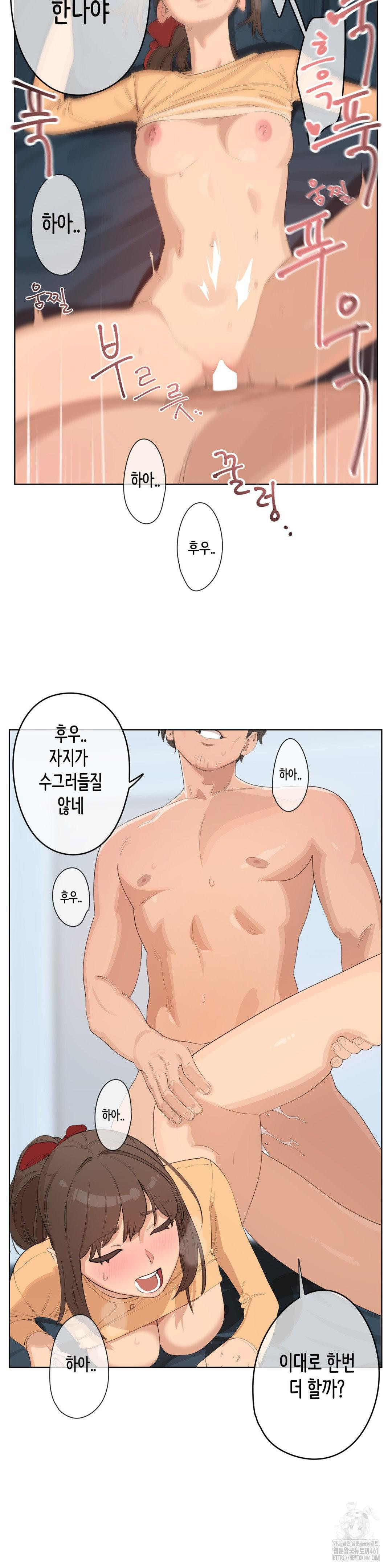 Confidentiality Agreement Raw - Chapter 3 Page 9