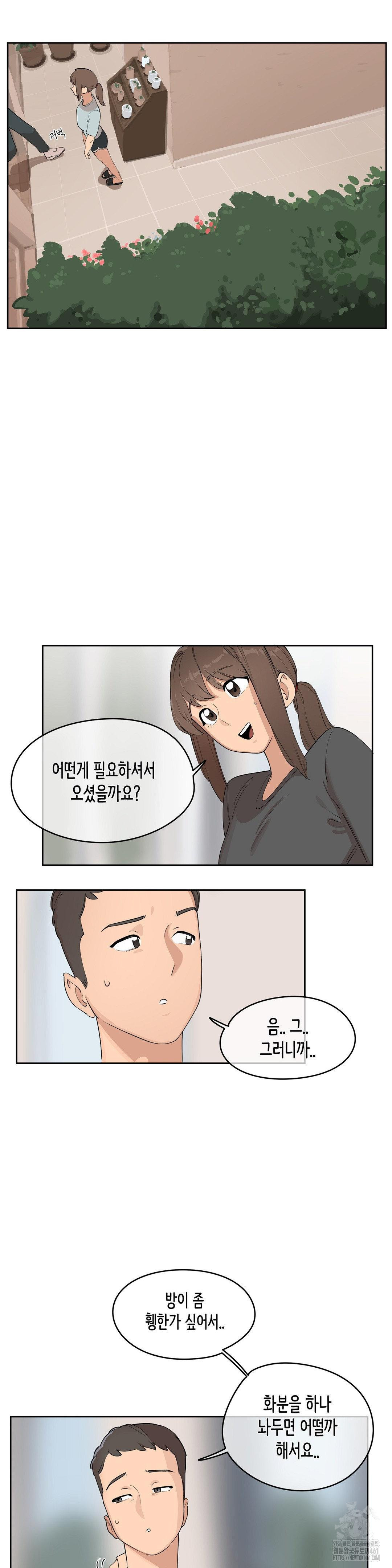 Confidentiality Agreement Raw - Chapter 4 Page 8