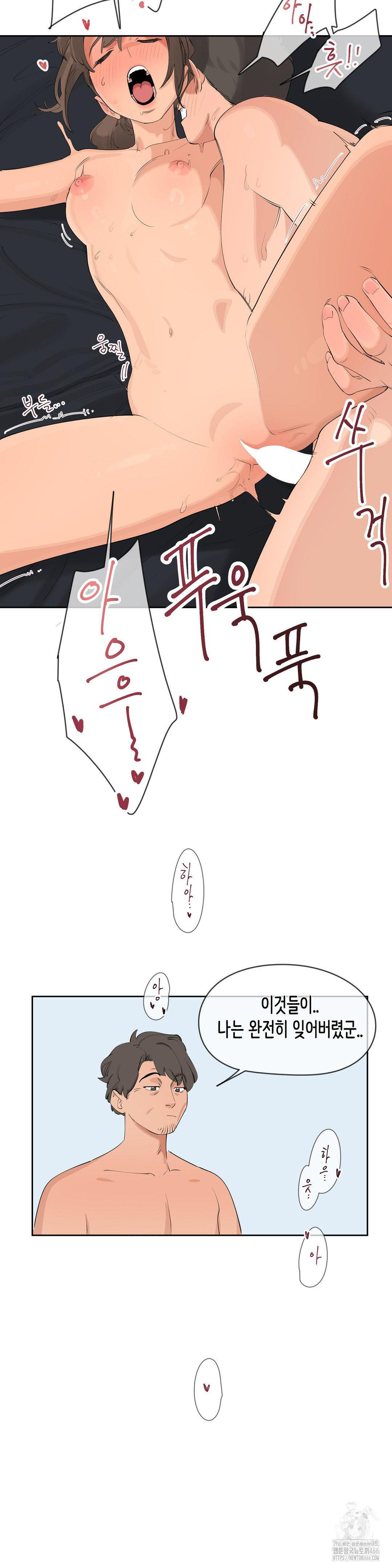 Confidentiality Agreement Raw - Chapter 6 Page 11