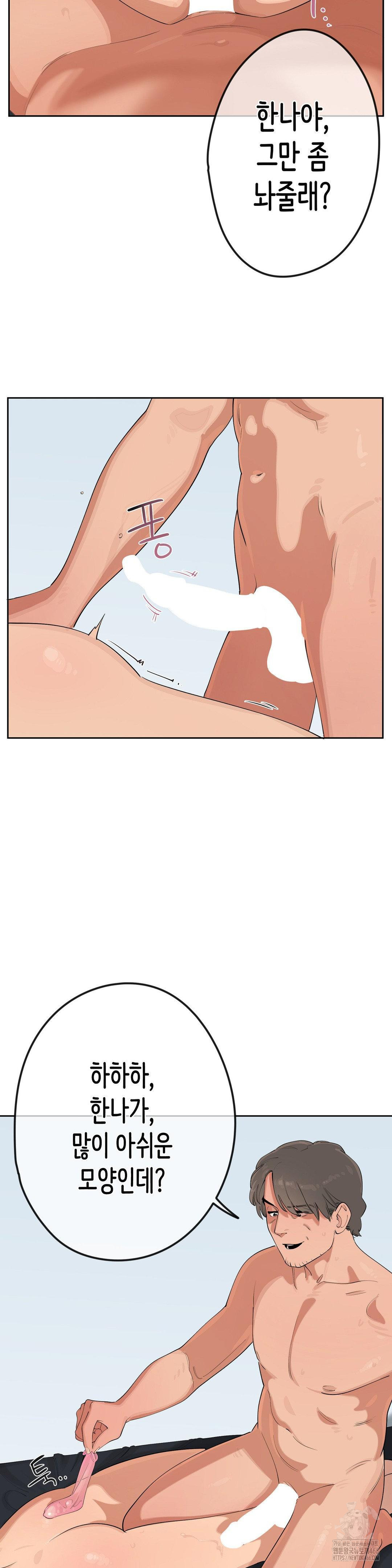 Confidentiality Agreement Raw - Chapter 6 Page 3