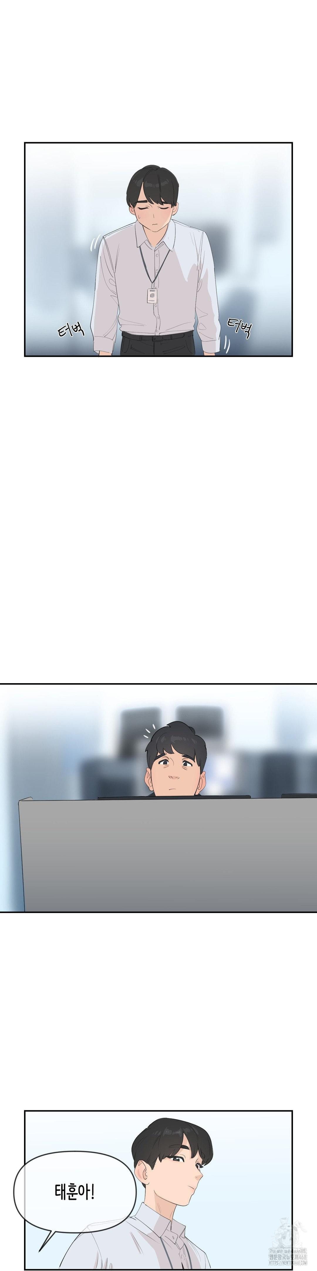 Confidentiality Agreement Raw - Chapter 9 Page 6