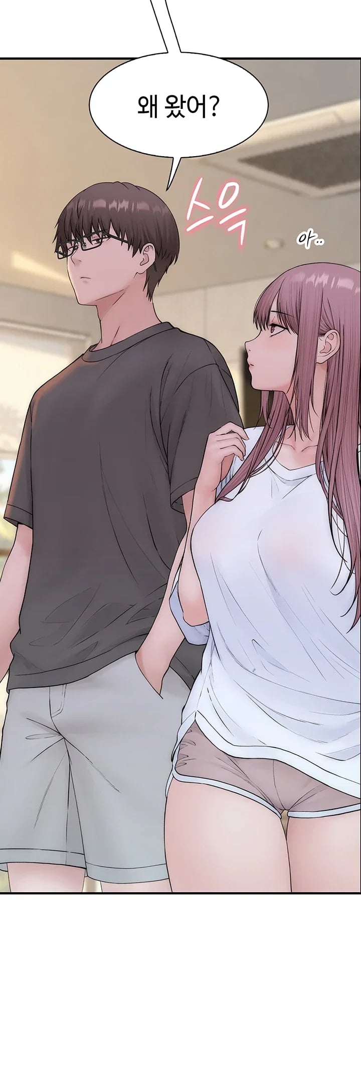 Disqualified as a Human Being Raw - Chapter 24 Page 35