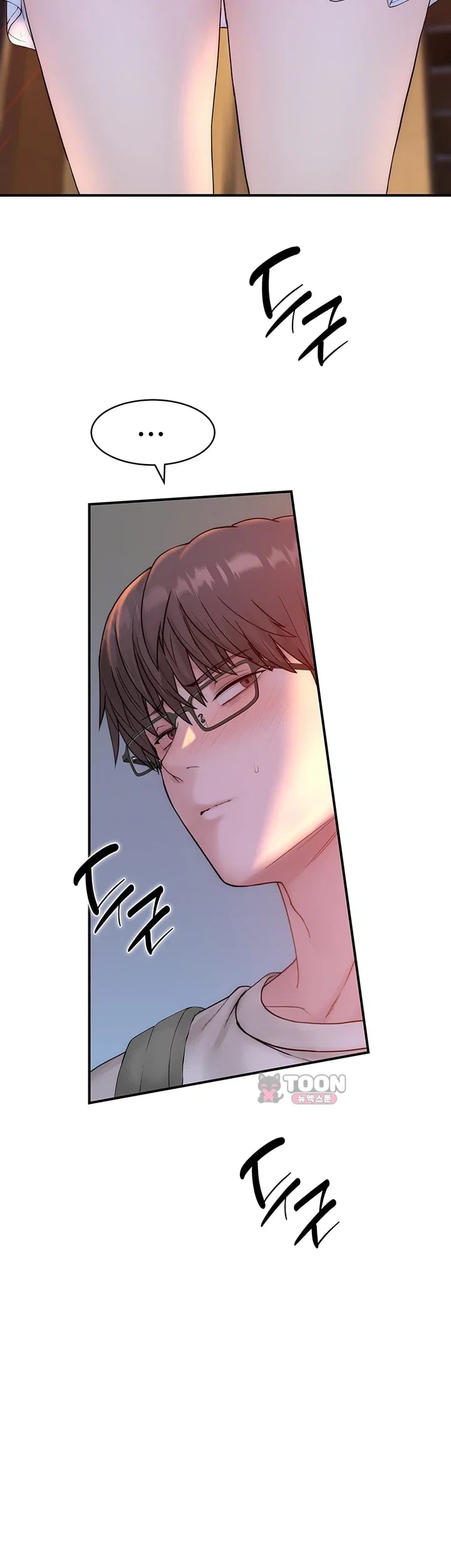 Disqualified as a Human Being Raw - Chapter 25 Page 41