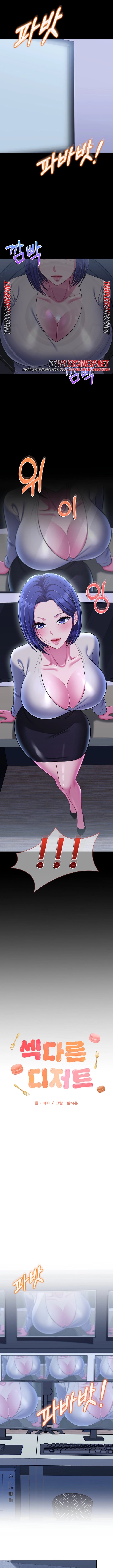 Sexy Desserts Raw - Chapter 21 Page 2