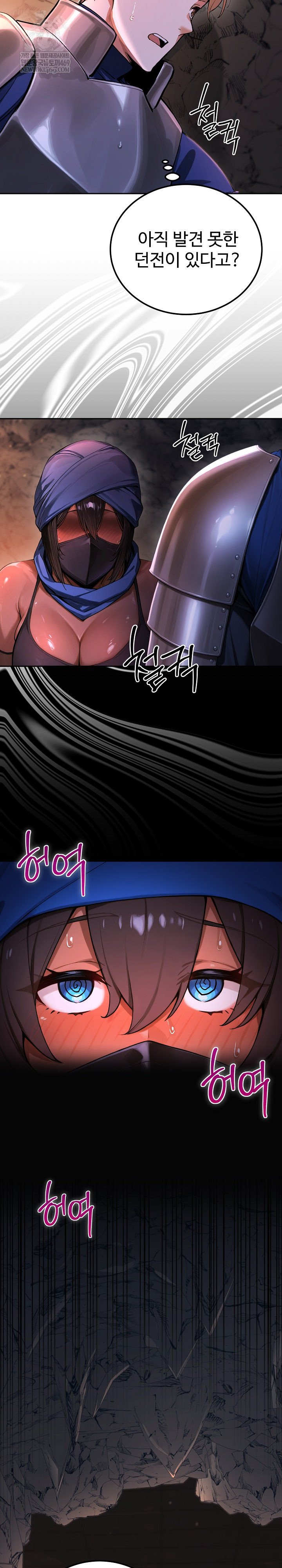 XX Dungeon Raw - Chapter 1 Page 39