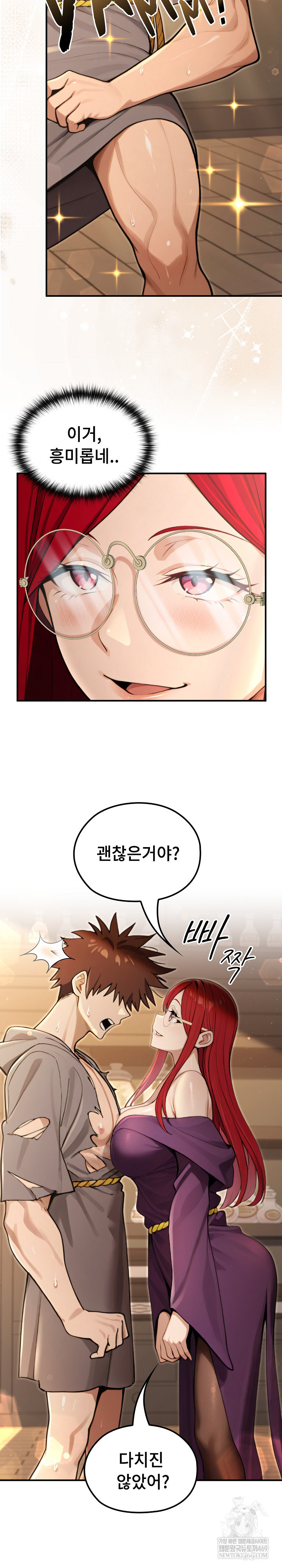 XX Dungeon Raw - Chapter 10 Page 25
