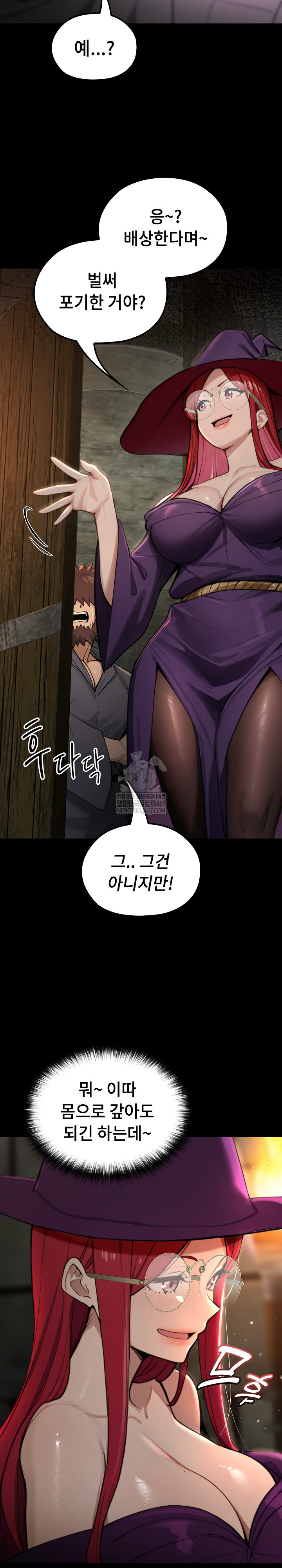 XX Dungeon Raw - Chapter 11 Page 30