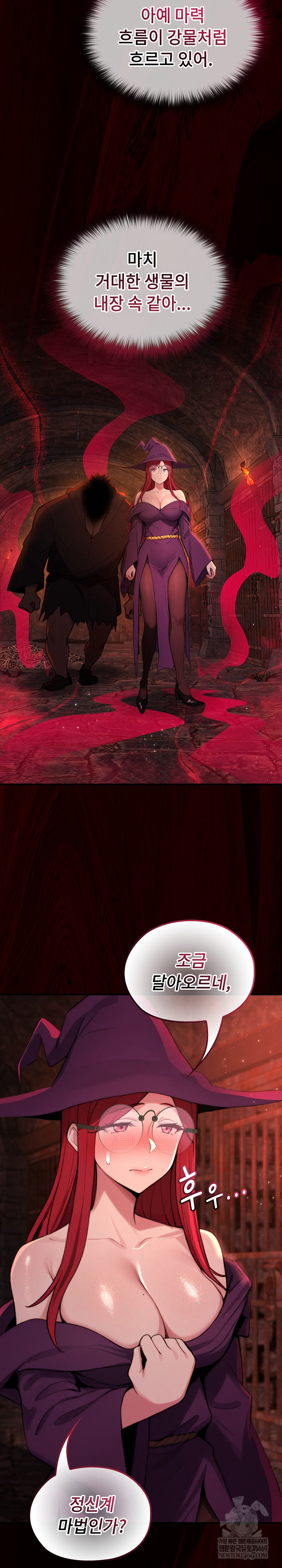 XX Dungeon Raw - Chapter 11 Page 36