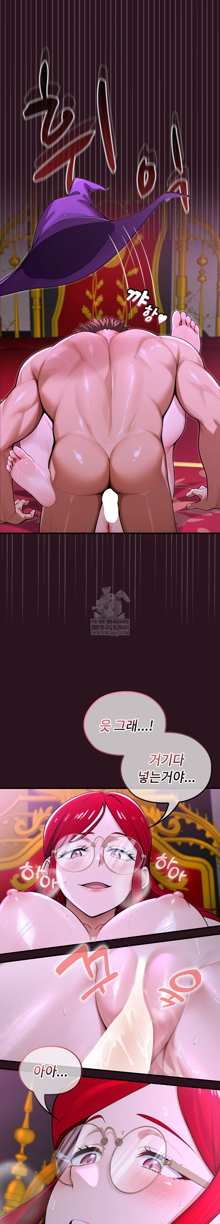 XX Dungeon Raw - Chapter 12 Page 17