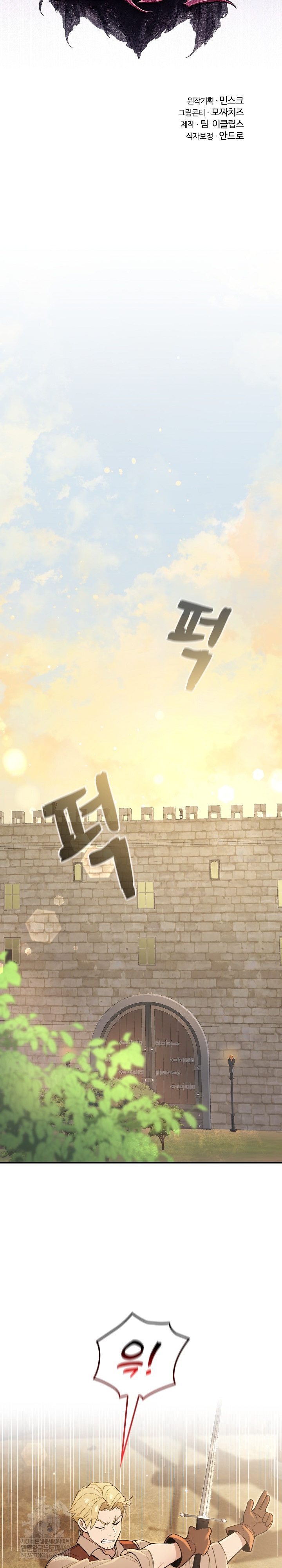 XX Dungeon Raw - Chapter 13 Page 14