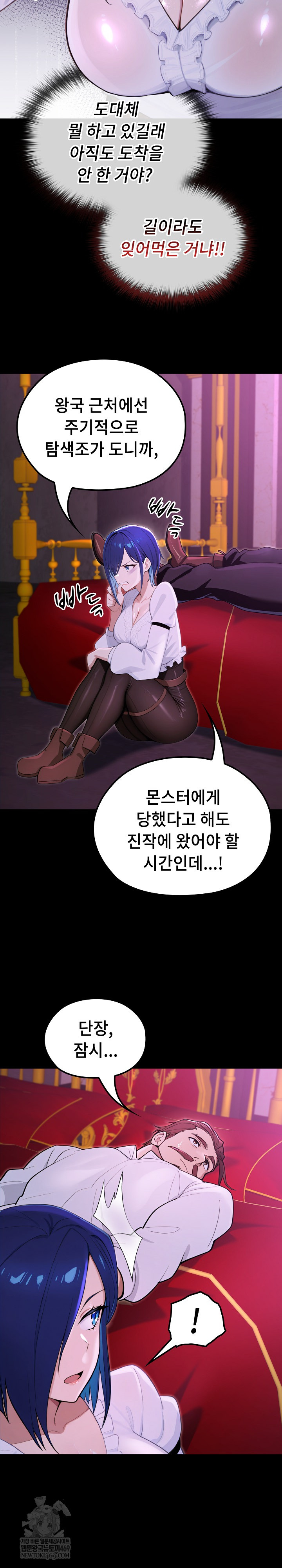 XX Dungeon Raw - Chapter 15 Page 17