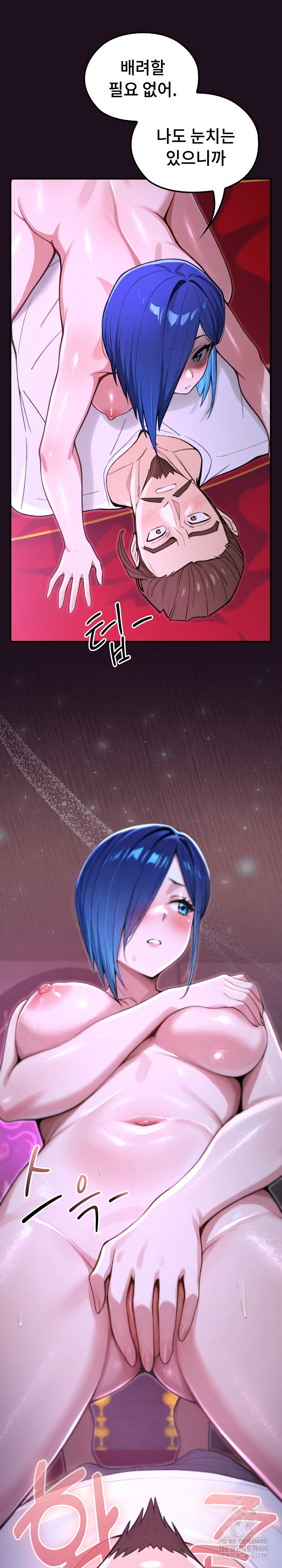 XX Dungeon Raw - Chapter 15 Page 26