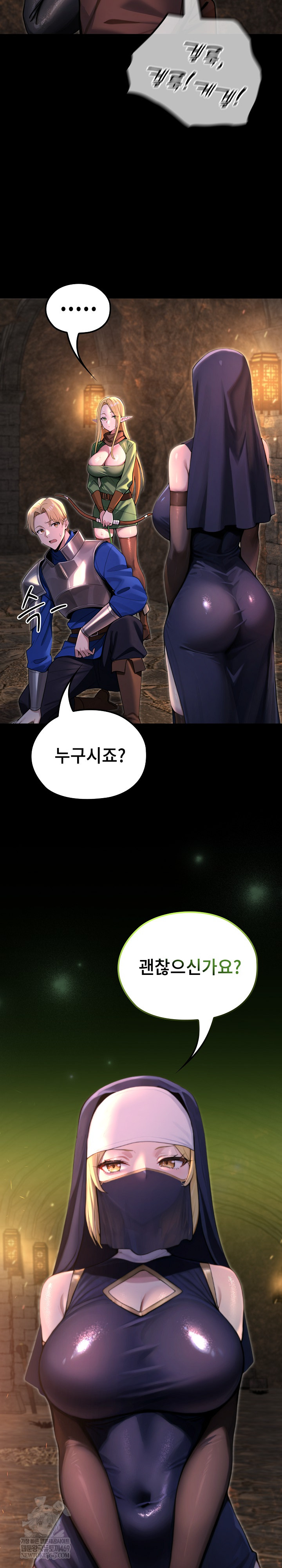 XX Dungeon Raw - Chapter 2 Page 31