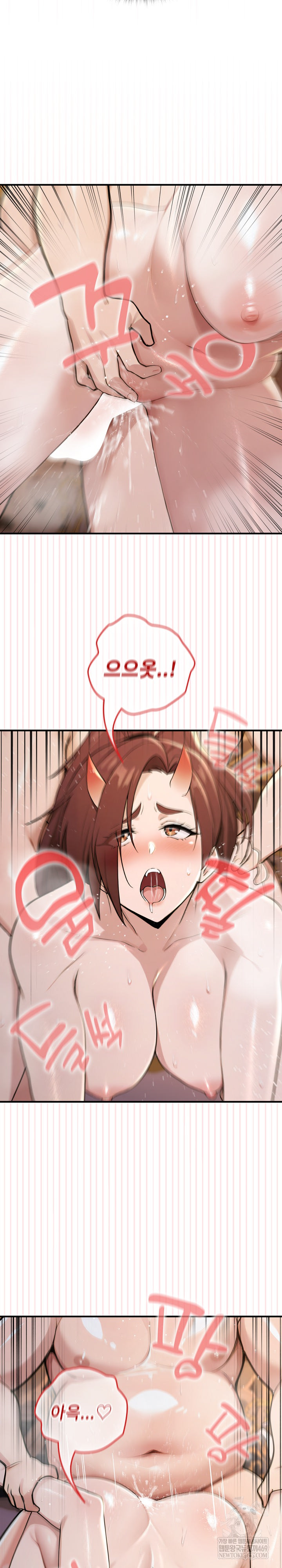 XX Dungeon Raw - Chapter 20 Page 8