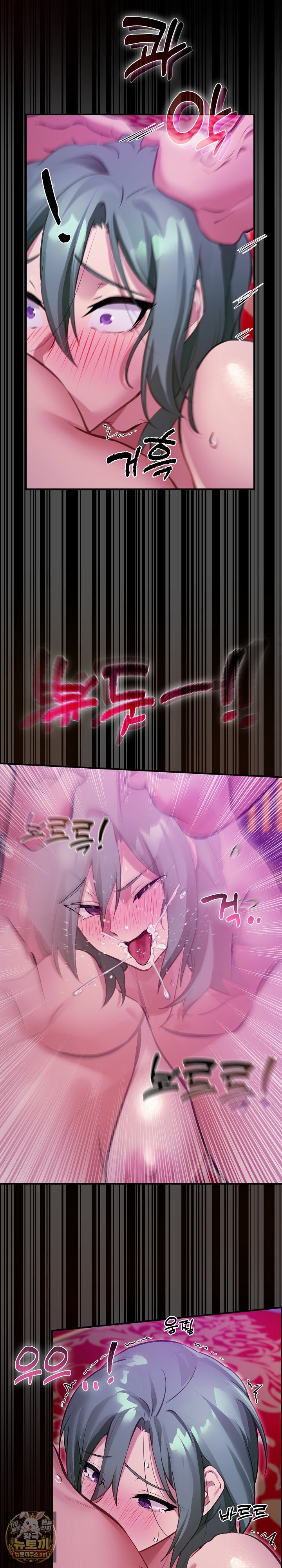 XX Dungeon Raw - Chapter 27 Page 26