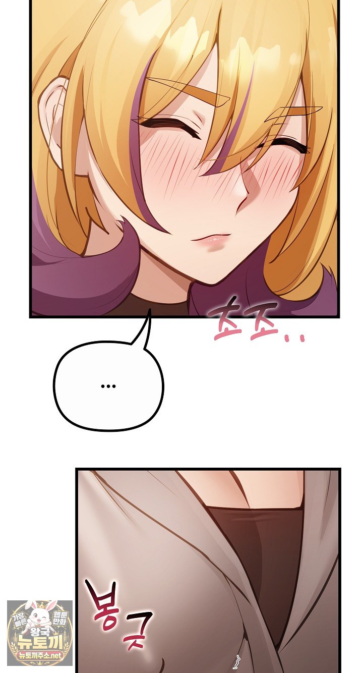 XX Dungeon Raw - Chapter 29 Page 41