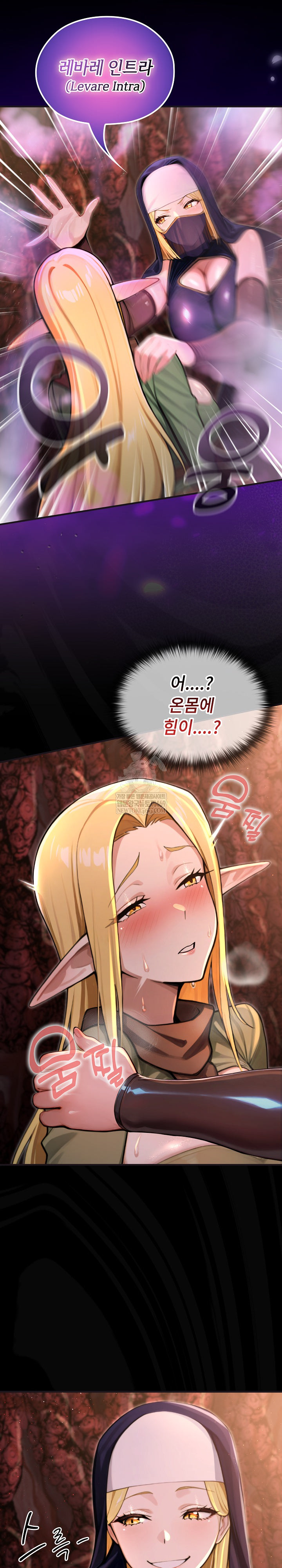 XX Dungeon Raw - Chapter 3 Page 27