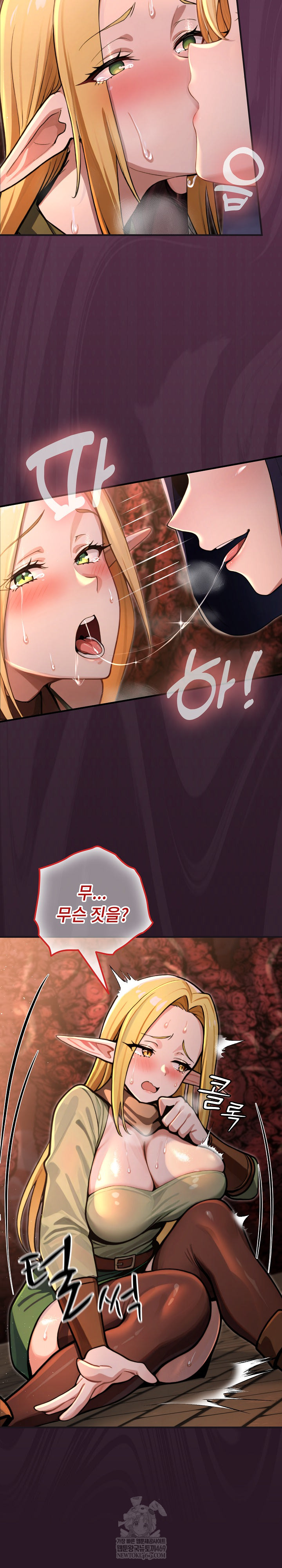 XX Dungeon Raw - Chapter 3 Page 29