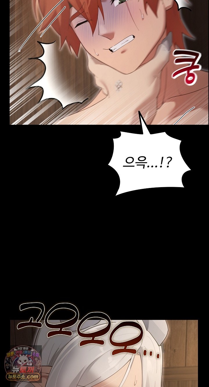 XX Dungeon Raw - Chapter 35 Page 33
