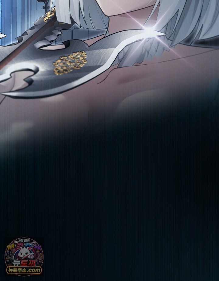 XX Dungeon Raw - Chapter 35 Page 86