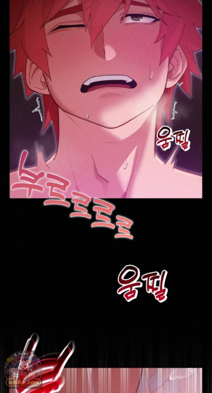 XX Dungeon Raw - Chapter 37 Page 10