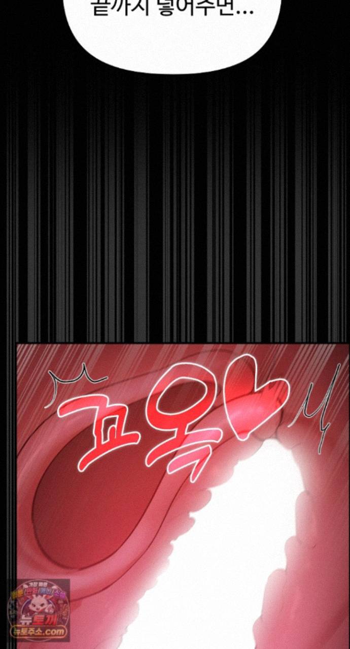 XX Dungeon Raw - Chapter 37 Page 26
