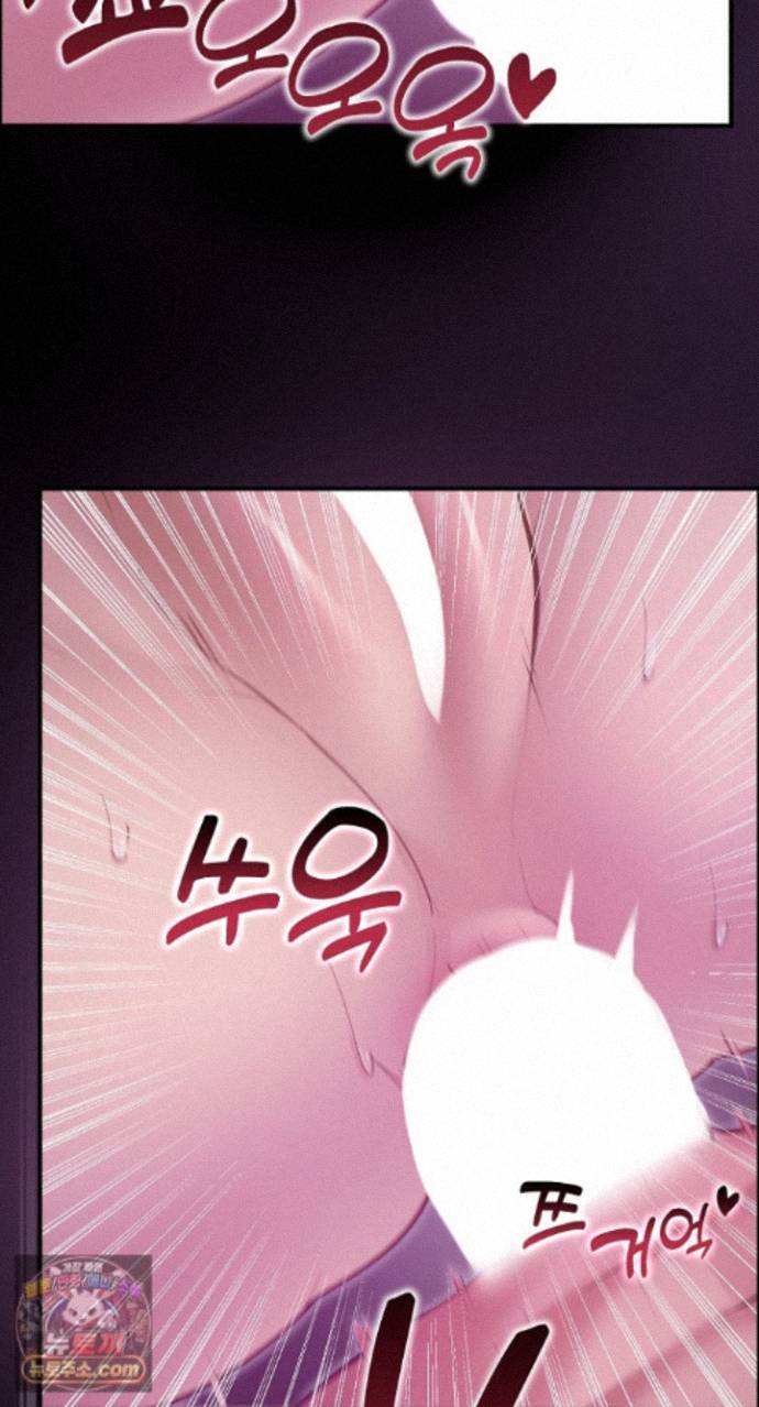 XX Dungeon Raw - Chapter 37 Page 62