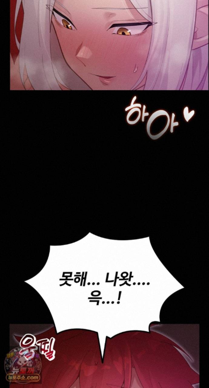 XX Dungeon Raw - Chapter 37 Page 9