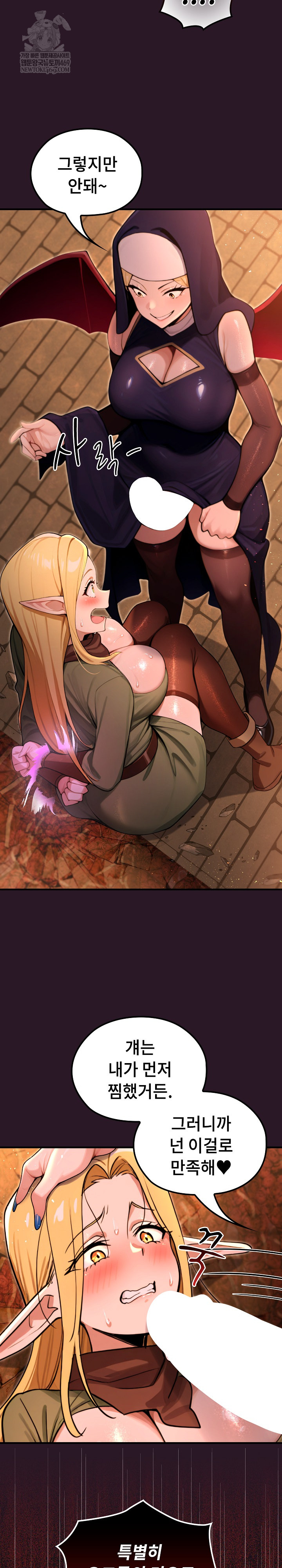 XX Dungeon Raw - Chapter 4 Page 13