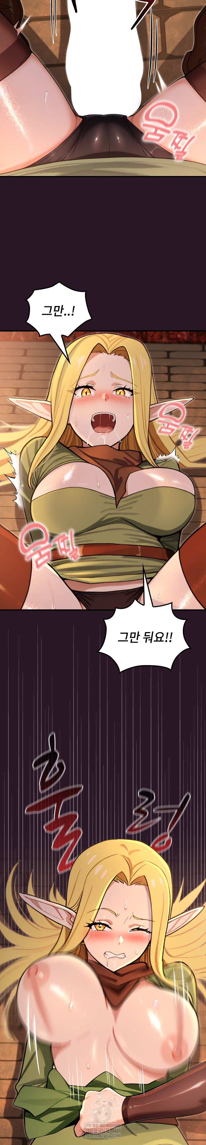 XX Dungeon Raw - Chapter 4 Page 21