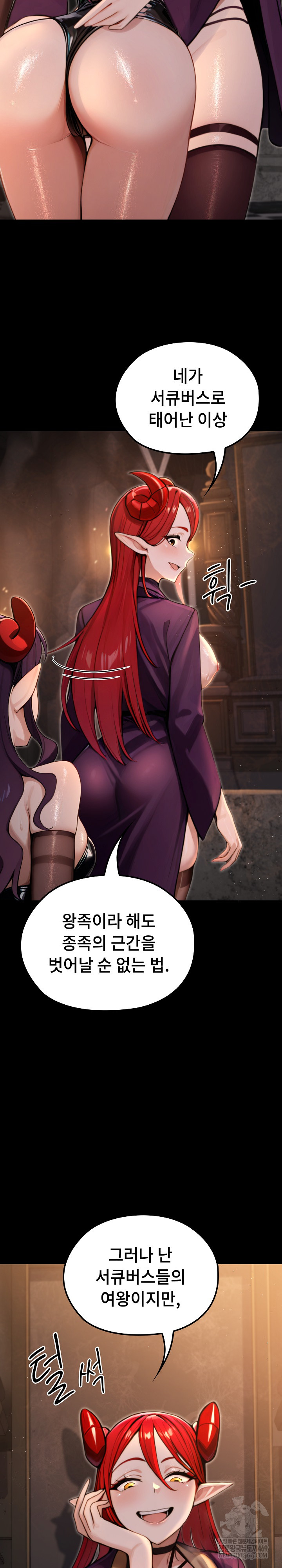 XX Dungeon Raw - Chapter 5 Page 27