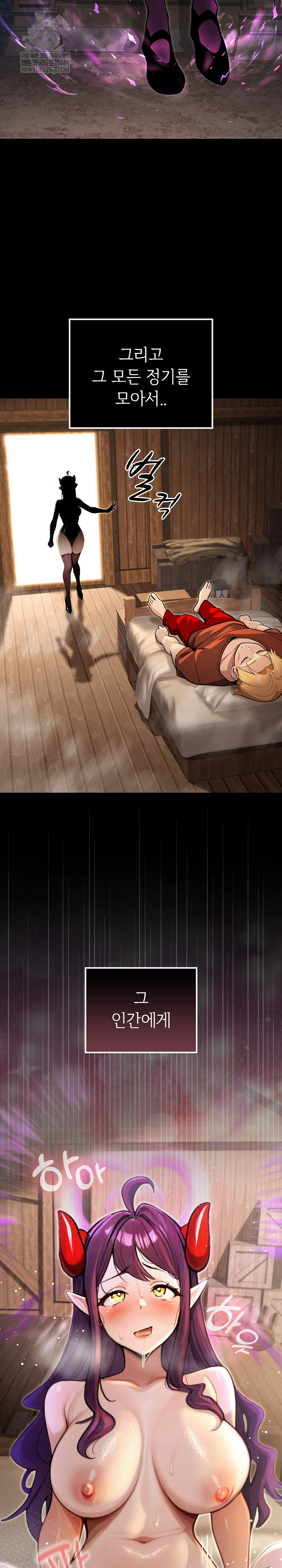 XX Dungeon Raw - Chapter 5 Page 35
